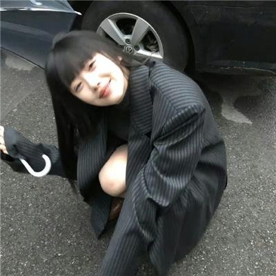 煞到你